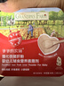 爷爷的农场婴幼儿强化铁猪肝粉40g 宝宝辅食配料调味拌饭料6个月以上补铁 实拍图
