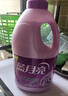 蓝月亮衣物护理液柔顺剂 薰衣草瓶3kg+2kg 防静电洗衣搭档 持久留香12天 实拍图