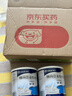 安素【原研进口】雅培安素 肠内营养粉剂(TP) 400g/盒 蛋白粉全营养补充香草味医用级别 实拍图