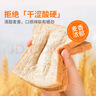 舌里 0脂全麦面包1000g高饱腹粗粮轻食代餐早餐健身充饥食品休闲零食 实拍图