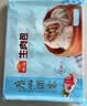 广州酒家叉烧包750g 20个 早餐半成品 广式早茶点心包子食品开学季 实拍图