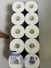维达（Vinda）有芯卷纸 蓝色经典4层200克*10卷 厚韧大分量 卫生纸厕纸 卷筒纸 实拍图