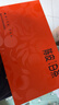 印象堂茶叶陈皮白茶寿眉方片茶饼10盒50小片250g礼盒装送人送长辈礼品 实拍图