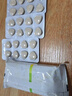 江中 健胃消食片64片*5盒成人儿童胃药中成药消化用药 调理脾胃虚弱健脾养胃胃酸消化不良胃胀气护胃胃炎 实拍图