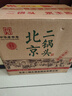 永丰牌 北京二锅头 绿标 清香型白酒 42度 500mL*12瓶 整箱装 实拍图