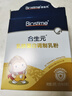 合生元（BIOSTIME）乳铁蛋白婴幼儿提高免疫力0-3岁 日常版小金盾疫球蛋白粉30袋 实拍图
