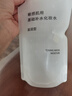 MUJI敏感肌用基础补水化妆水 保湿爽肤 小水瓶 滋润型 270ml520礼物 实拍图