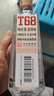 沱牌 特级 T68 升级版 浓香型 白酒 45度 480ml*1瓶 单瓶装 实拍图