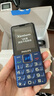 飞利浦（PHILIPS）E568A 宝石蓝 移动联通电信4G全网通 老年人手机智能 超长待机儿童功能学生手机 大字大声直板按键 实拍图