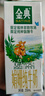 伊利【新鲜日期】金典双限定娟姗纯牛奶锡林郭勒牧场250ml*12 3-4月 实拍图