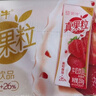 蒙牛真果粒草莓味牛奶饮品250g*12盒  礼盒新老包装 含乳饮料 实拍图