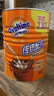 阿华田（Ovaltine）可可粉传统配方新升级1430g听装营养早餐代餐冲饮 添加双重益生元 实拍图