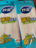 妙洁神奇抹布30*30cm*3片 厨房洗碗布家用神器 不易残油8层清洁纤维巾 实拍图
