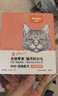 顽皮（Wanpy）猫零食鸡肉鳕鱼鲜封包800g(80g*10包)猫湿粮成幼猫咪零食 实拍图