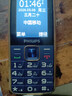 飞利浦（PHILIPS）E568A 宝石蓝 移动联通电信4G全网通 老年人手机智能 超长待机儿童功能学生手机 大字大声直板按键 实拍图