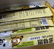 多特思幼猫羊奶猫条25支添加益生元幼猫咪零食湿粮 实拍图