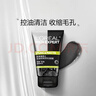 欧莱雅（LOREAL）男士洗面奶控油清痘深层清洁磨砂抗黑头角质氨基酸洁面乳男青少年 炭爽控油双效洁面膏100ml+50mlx2 实拍图