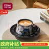 CLITON咖啡杯碟套装鸢尾花马克杯高颜值陶瓷杯办公室杯碟牛奶杯下午茶杯 实拍图