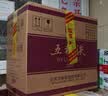 五粮液 普五八代 浓香型白酒 52度 500ml*6 原箱礼物 官方授权 酒厂直供 实拍图