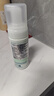 欧缇丽保湿洁颜摩丝150ML 泡沫氨基酸洗面奶温和洁面 七夕礼物 实拍图