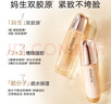 丸美双胶原小金针水乳护肤品套装紧致抗皱淡化补水保湿细纹旅行装试用 【双胶原】精华水60ml 实拍图
