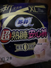 苏菲超薄0皮筋超熟睡安心裤加大XL-2*10包安睡裤夜用卫生巾夜安裤自营 实拍图