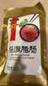 广州酒家福满腊肠475g 7分优级广式特产香肠熟食腊味煲仔饭团购送礼 实拍图