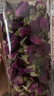 贡苑特级玫瑰花茶200g【绿色食品】平阴重瓣大朵胎玫瑰无硫花草养生茶 实拍图