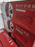 京呈CF280A硒鼓适用惠普400硒鼓 m401a m401n m401dn M401d  m425dn m425dw p2055d打印机墨粉盒 实拍图