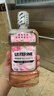 李施德林Listerine漱口水 清新果味减少细菌 樱花蜜桃500ml+椰香青柠500mL 实拍图