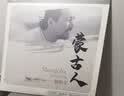 腾格尔 黑胶唱片LP 蒙古人 民族草原音乐 老式留声机12寸碟片正版 实拍图