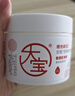 大宝B5保湿舒缓精华水150ml修护乳95mlB5特护霜70g水乳面霜礼盒 实拍图