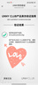 悠宜（unny club）摇摇乐防晒乳霜SPF50+PA+++50ml高倍防晒伤晒黑清爽不油腻 实拍图