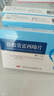 [早宁] 盐酸莫雷西嗪片 50mg*40片/盒 实拍图
