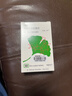 【原研进口】金纳多 银杏叶提取物片 40mg*60片/盒 实拍图