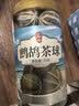 丙田 海南鹧鸪茶20球 海南茶叶球蟅鸪老爸茶早凉茶非三亚鹧鸣特咕茶产 实拍图