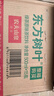 农夫山泉东方树叶绿茶500ml*15瓶无糖茶饮料0糖0脂0卡整箱装饮品 实拍图