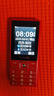 飞利浦（PHILIPS）E536 老年人手机4G全网通新款老年机超长待机大字体大声音中小学生老人专用备用按键功能机 绚丽红 实拍图