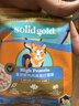 素力高（SolidGold）猫粮低脂高蛋白全价鲜鸡肉高效燃脂低脂高蛋白猫粮50g 实拍图