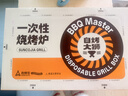 尚烤佳（Suncojia）一次性烧烤炉 便携烧烤架 木碳烤羊肉串炉 烧烤箱 烤肉炉含木炭 实拍图