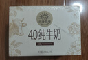 北海牧场 特浓牛乳纯牛奶200ml*16盒 3.8g原生乳蛋白自带甜感 纸箱装 实拍图