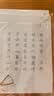 六品书院毛笔字帖软笔钢笔式簪花小楷书法初学者入门套装练字帖毛笔套装初学临摹字帖六品堂宣纸唐诗书法 晒单实拍图