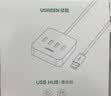 绿联USB3.0扩展器高速4口分线器 扩展坞HUB集线器 笔记本电脑一拖四多接口转换器延长线1.5米30221 实拍图