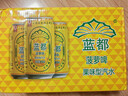 蓝都菠萝啤 菠萝风味气泡饮料过年年货送礼品 【彩箱】320mL*24罐 实拍图