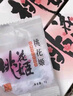 东阿阿胶桃花姬阿胶糕180g*2礼盒装即食送妈妈母亲节礼物送长辈女营养品 实拍图