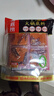 海底捞火锅底料 浓香牛油火锅底料150g*4（ 2~3人份）麻辣味火锅底料 实拍图