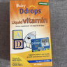 Ddrops滴卓思维生素d3+ad滴剂400iu套装0-1岁新初生婴幼儿童 ad*1 d3*1 实拍图