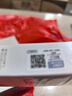 LONY抬头纹1盒眼霜礼物 实拍图