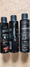 施华蔻（Schwarzkopf）got2b酷印强持久定型发胶250ml(定型蓬松干胶)(新老包装)五一出行 实拍图