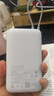小米（MI）3C认证自带线充电宝 20000 22.5W浅灰可上飞机/火车便携  iPhone可用户外储能电源 实拍图